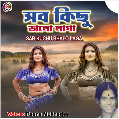 Sab Kuchu Bhalo Laga (Bengali Song)