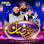Sab ky Liye Ramzan 2020 Ramadan Song