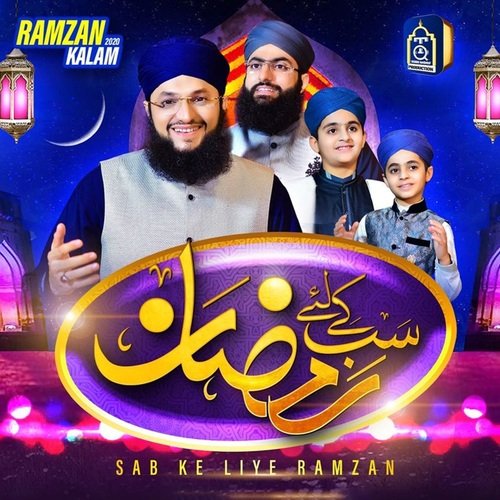 Sab ky Liye Ramzan 2020 Ramadan Song_poster_image