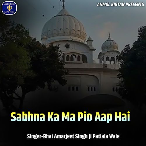 Sabhna Ka Ma Pio Aap Hai