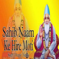 Sahib Naam Ke Hire Moti