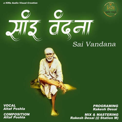 Sai Vandan