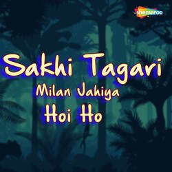 Sakhi Tagari Milan Jahiya Hoi Ho-HRsIVCRVQgA