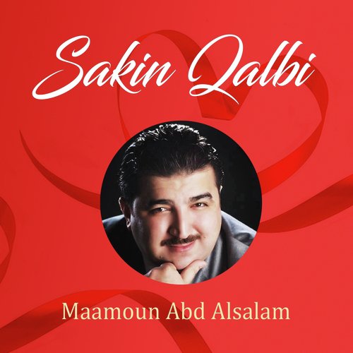 Taha Nabi Adnane (Inshad) cover art