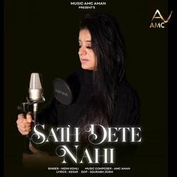 Sath Dete Nahi-NSopWTVZcFo