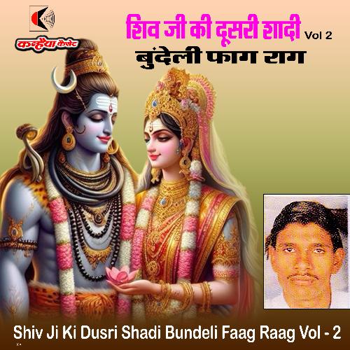 Shiv Ji Ki Dusri Shadi Bundeli Faag Raag Vol - 2