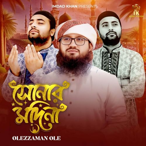 Shonar Madina