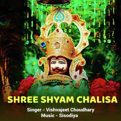 Shree Shyam Chalisa