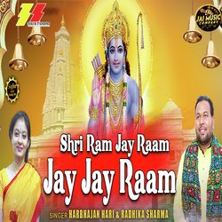 Shri Ram Jay Ram Jay Jay Ram-HRAPWzhYeXg