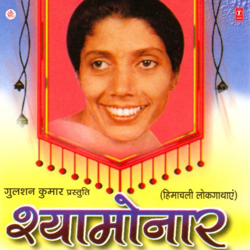 Shyamo Naar Vol-3