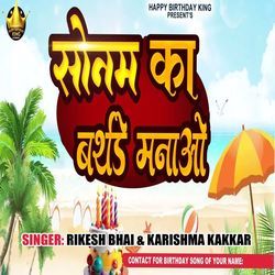 Sonam Ka Birthday Manao