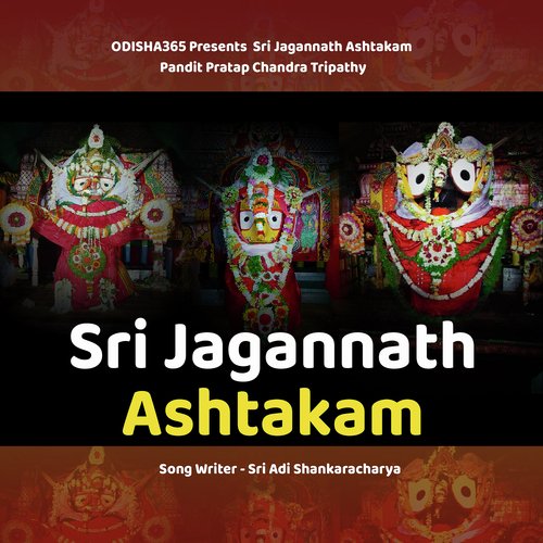 Sri Jagannath Ashtakam