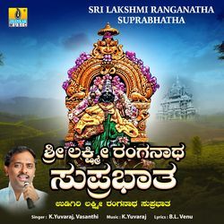 Sri Lakshmi Ranganatha Suprabhatha-PF8KdQNEcnU