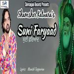 Suni Faryaad