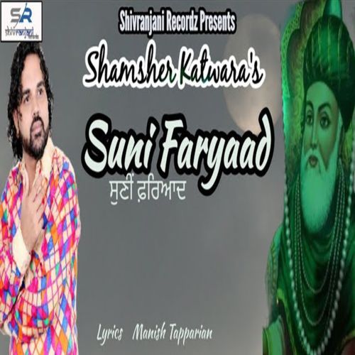 Suni Faryaad