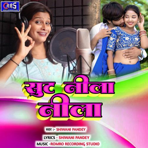 Sut Nila Nila