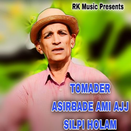 TOMADER ASIRBADE AMI AJJ SILPI HOLAM