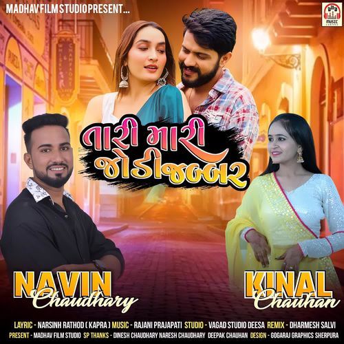 Tari Mari Jodi Jabbar