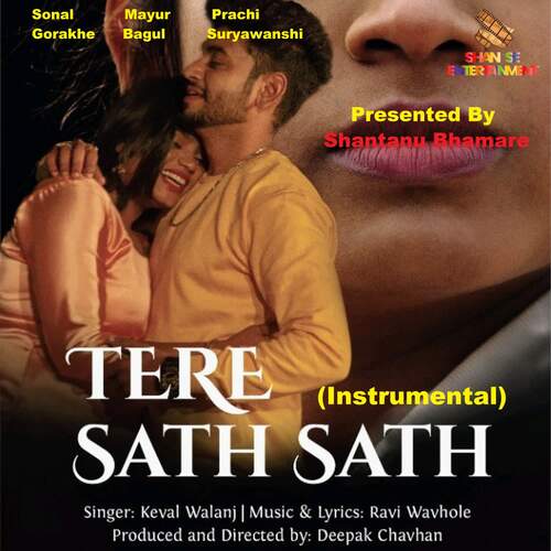 Tere Sath Sath (Instrumental)