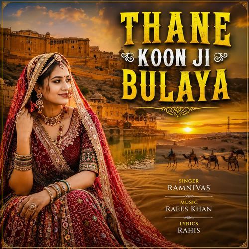 Thane Koon Ji Bulaya