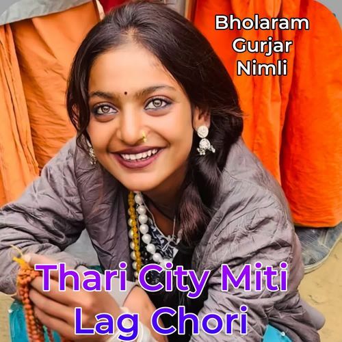 Thari City Miti Lag Chori