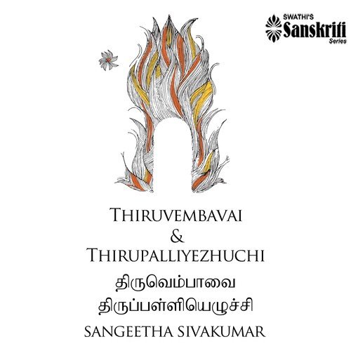 Thiruvembavai & Thirupalliyezhuchi