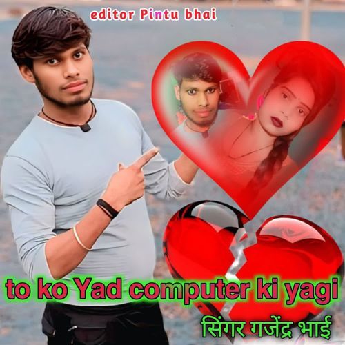 To ko Yad computer ki Yagi