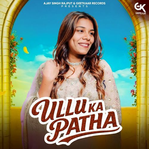 Ullu Ka Patha