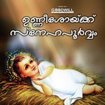 Aradhanakay