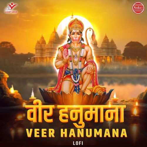 Veer Hanumana (Lofi)