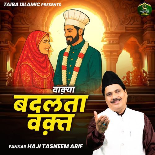 Waqya Badalta Waqt