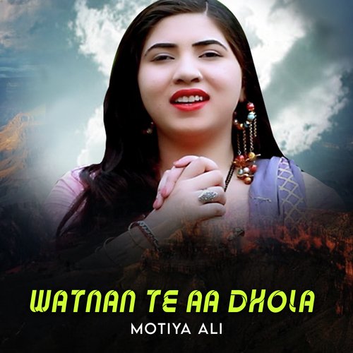 Watnan Te Aa Dhola