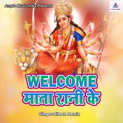 Welcome Mata Rani Ke-HQUZHANodkM