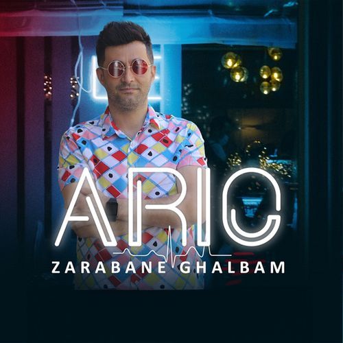 Zarabane Ghalbam_poster_image