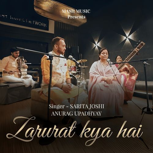 Zarurat kya hai_poster_image