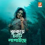 Zukai Chati Lagaiche