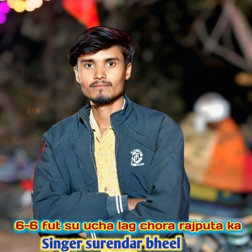 6-6 fut su ucha lag chora rajputa ka