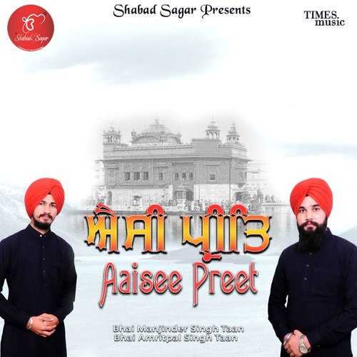 Aaisee Preet cover art