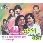 Nau Rangane Panchim Bhijali