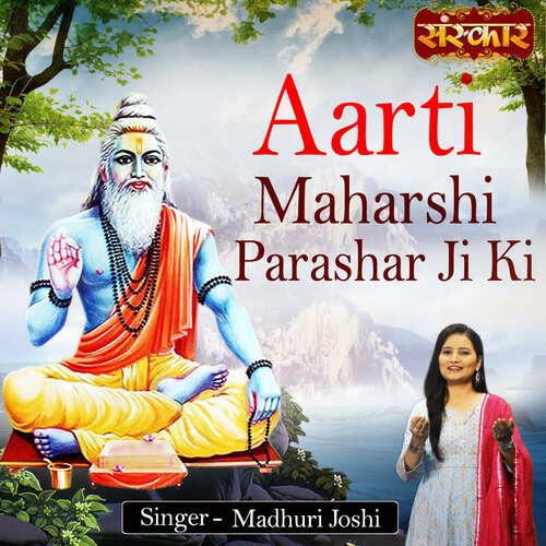 Aarti Maharshi Parashar Ji Ki