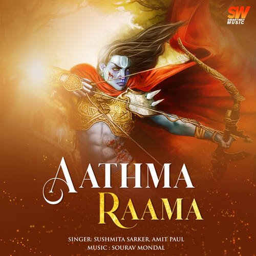 Aathma Raama