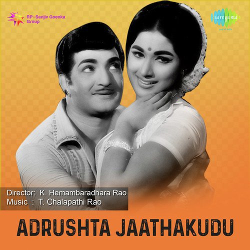 Adrushta Jaathakudu