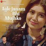 Agle Janam Bhi Mujhko