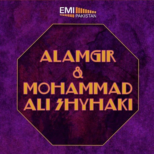 Muhammad Ali Shyhaki
