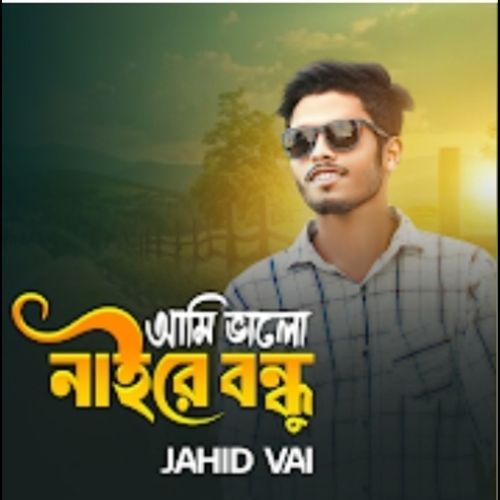 Ami Valo Nai Re Bondhu