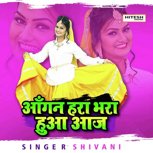Angan Hara Bhara Hua Aaj