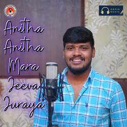 Anitha Anitha Mara Jeeva Juraya-N19TehdafGM