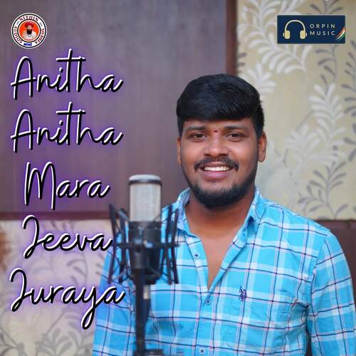 Anitha Anitha Mara Jeeva Juraya