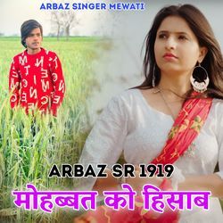 Arbaz SR 1919 Mohbbat Ko Hisab-Iw46WzVHZng