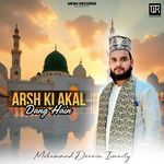 Arsh Ka Akal Dang Hain